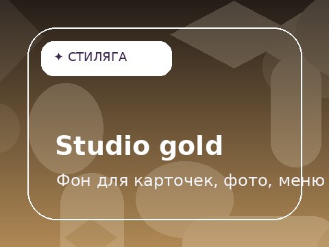 Studio gold