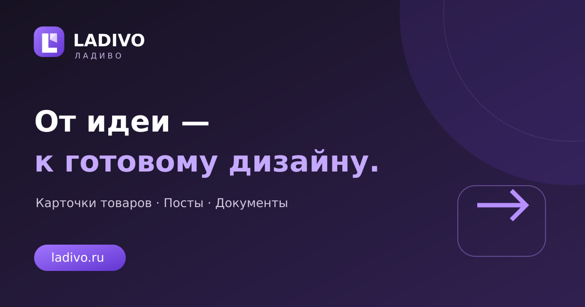 Создать описание товара и SEO-текст для маркетплейса