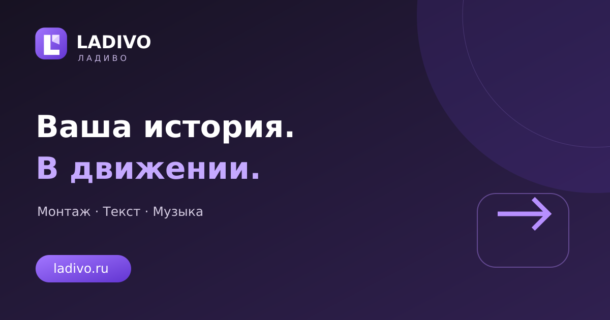 Обрезать видео онлайн