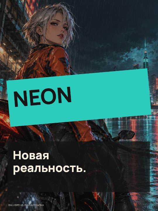 Аниме · Перспектива
