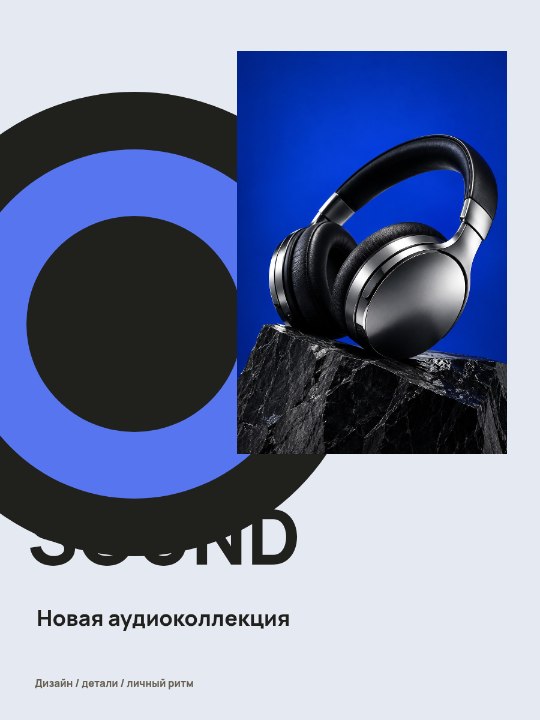 Наушники · Виниловая серия