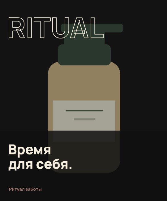 Уход · Кинотитры
