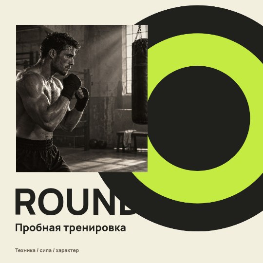 Бокс · Виниловая серия