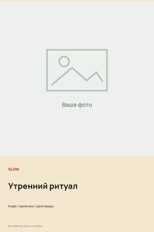 Кофейня · Фото и подпись