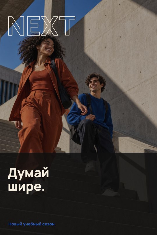 Школа · Кинотитры