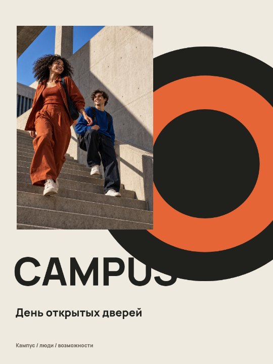 Университет · Виниловая серия