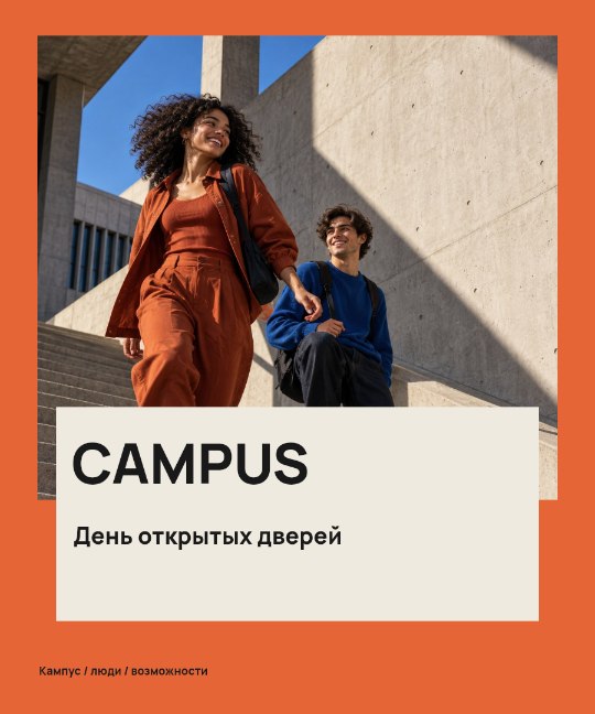 Университет · Авторская обложка