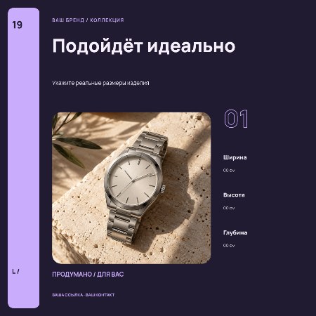 Товар / technical passport