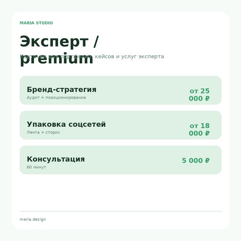 Эксперт 