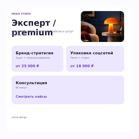 Эксперт 