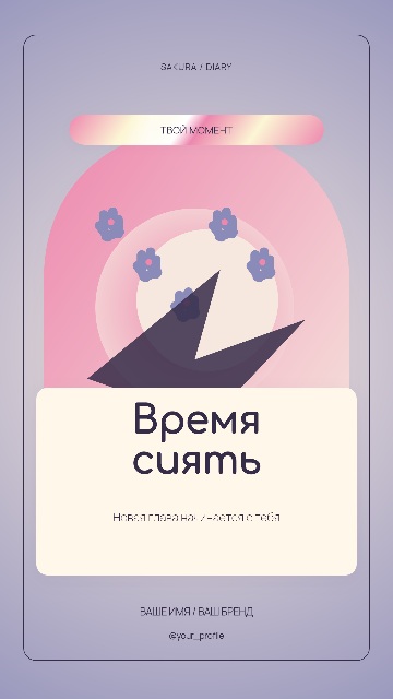 Звёздный дебют — Арочная афиша
