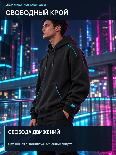 Пример карточки худи 2