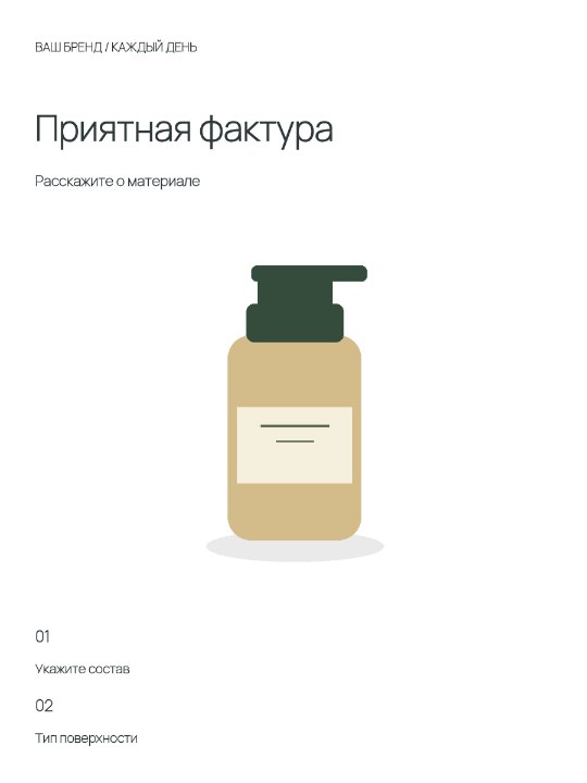 Материал крупно