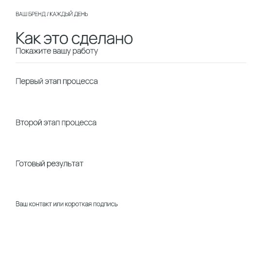 За кадром