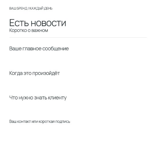 Объявление студии