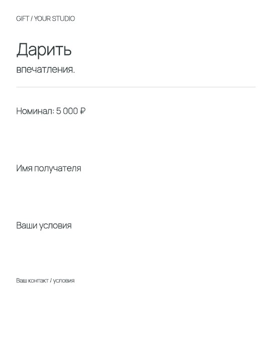 Сертификат студии