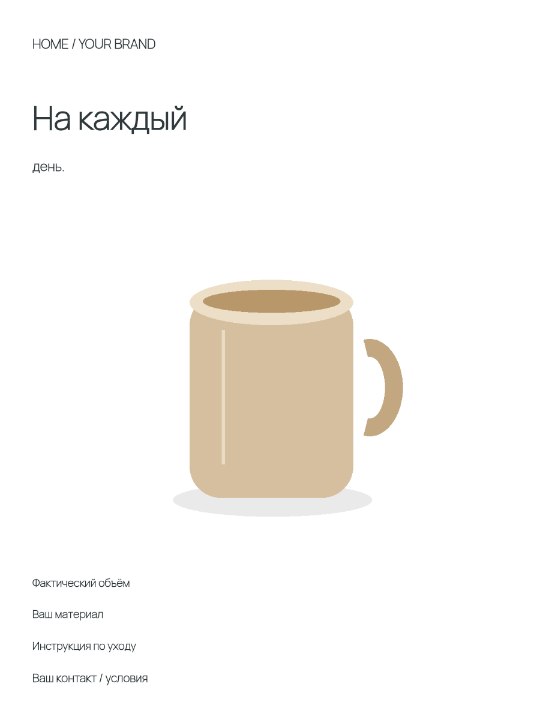 Карточка керамики