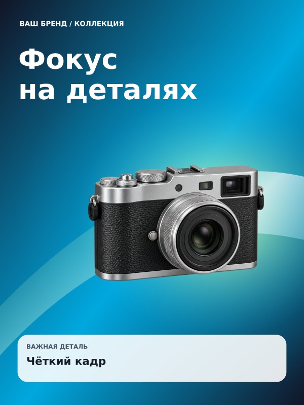 Призма · глянец