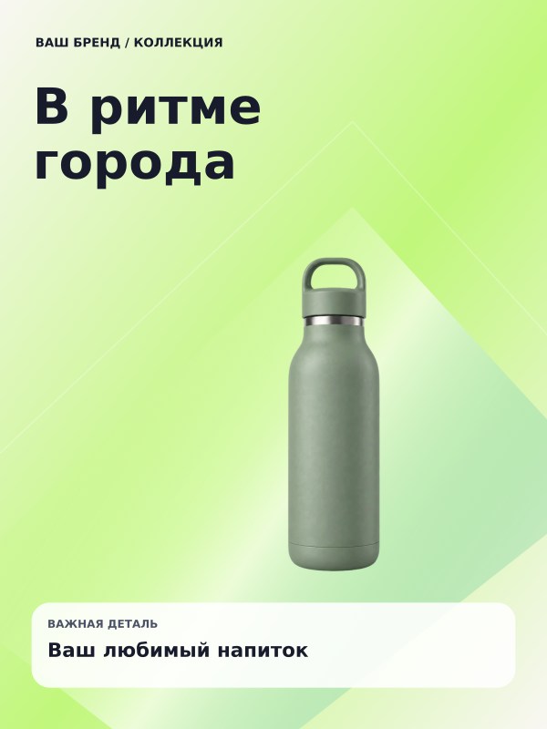 Зелёный атлас · глянец