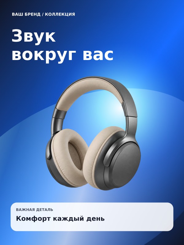 Синий хром · глянец