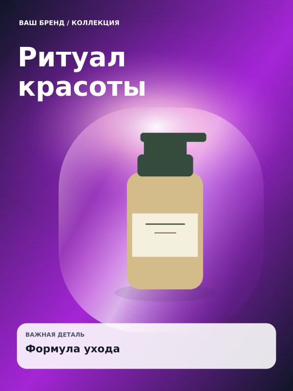 Перламутр · глянец