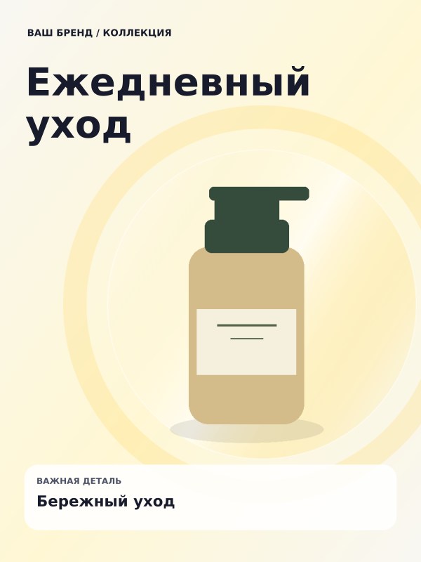 Солнечная студия · глянец
