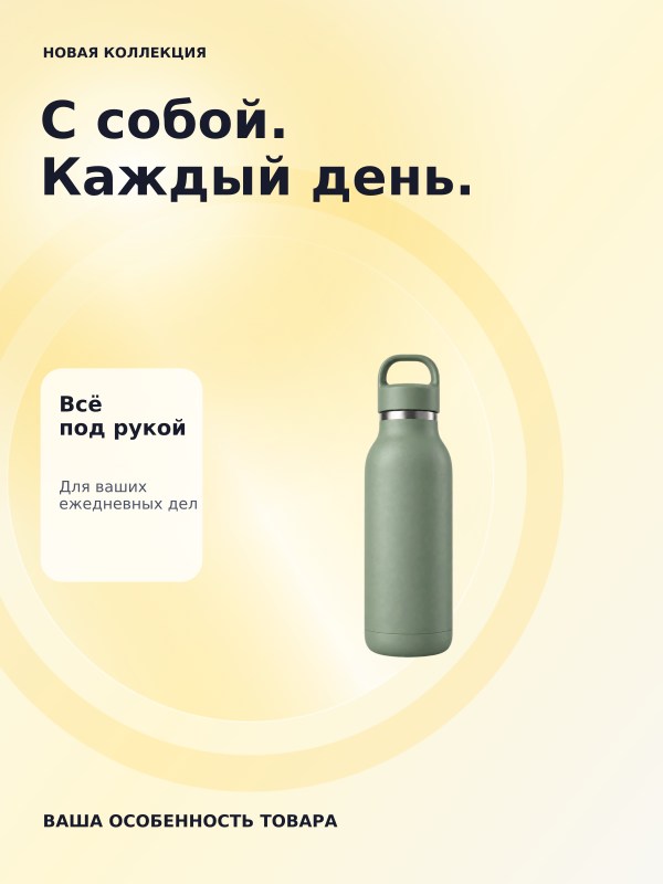 Солнечная студия · светлая коллекция