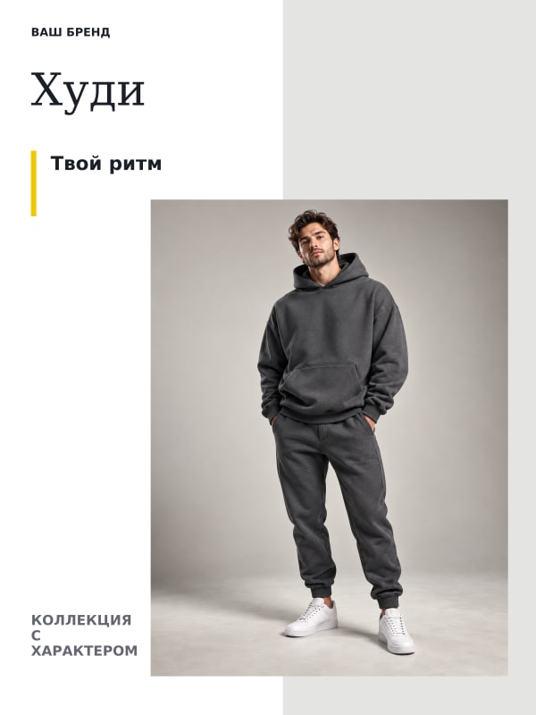 Худи · Архитектура