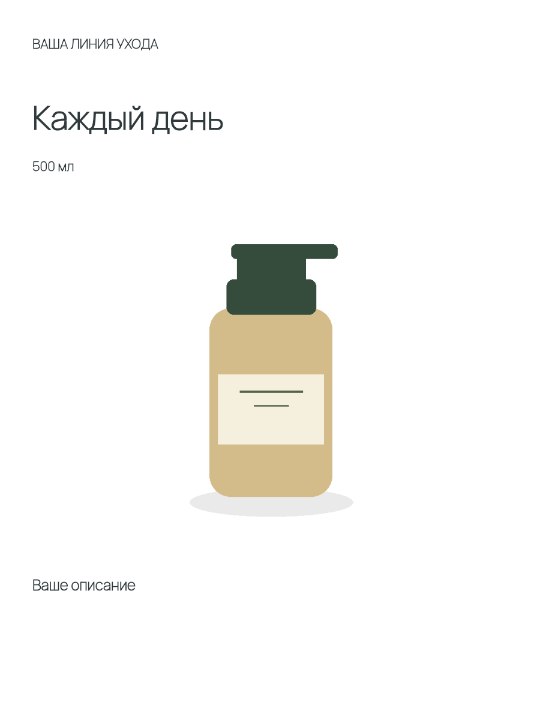 Формула простоты