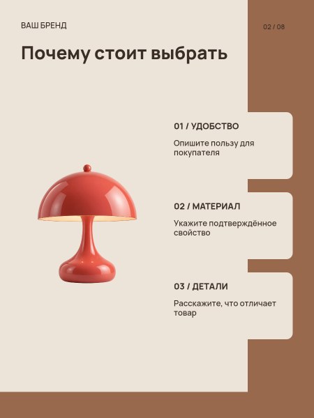 OBJECT / дом · Преимущества