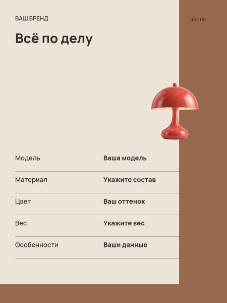 OBJECT / дом · Характеристики