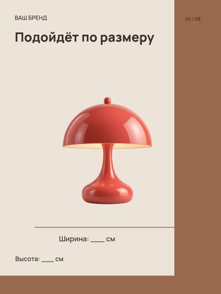 OBJECT / дом · Размеры