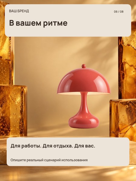 OBJECT / дом · Применение
