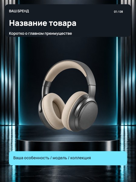 CHROME / техника