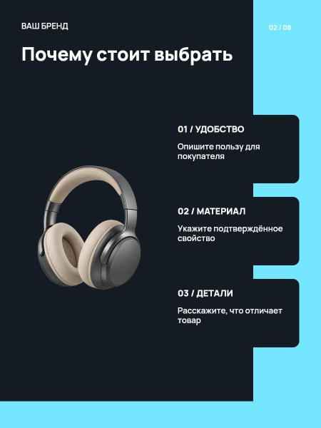 CHROME / техника · Преимущества