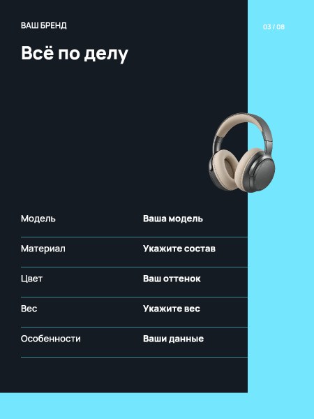 CHROME / техника · Характеристики