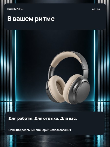 CHROME / техника · Применение