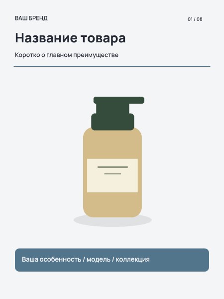 Чистая форма