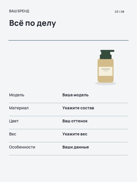Чистая форма · Характеристики