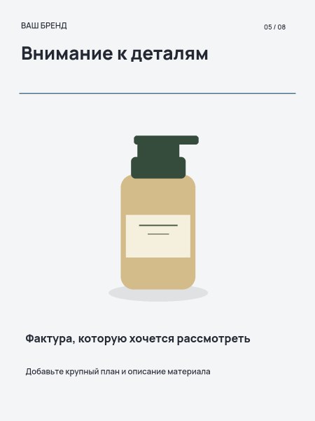 Чистая форма · Детали
