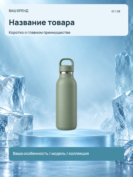 POLAR / путешествия