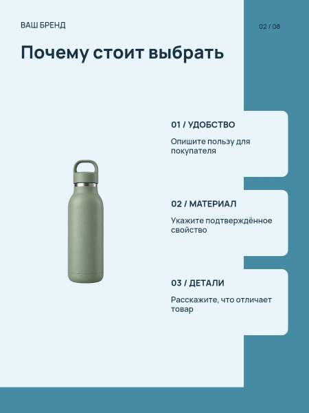 POLAR / путешествия · Преимущества