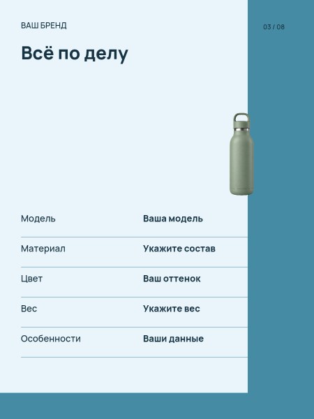 POLAR / путешествия · Характеристики