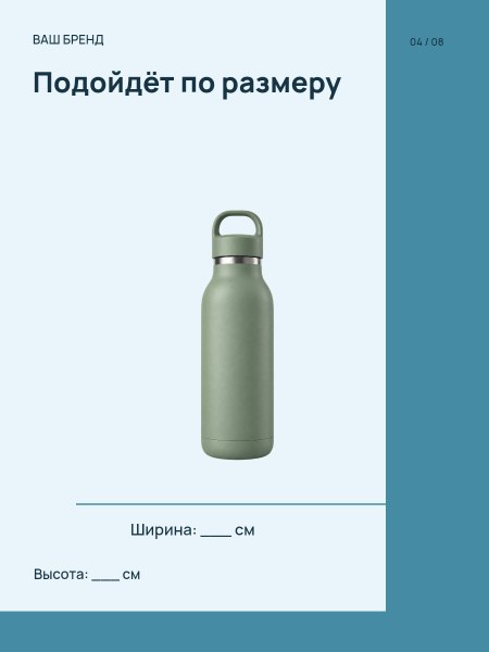 POLAR / путешествия · Размеры