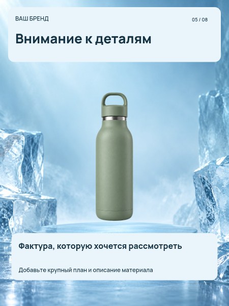 POLAR / путешествия · Детали
