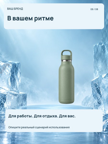 POLAR / путешествия · Применение