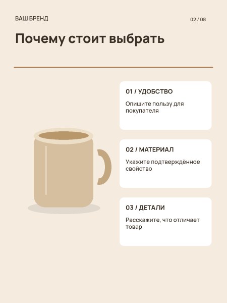 Тёплая бумага · Преимущества