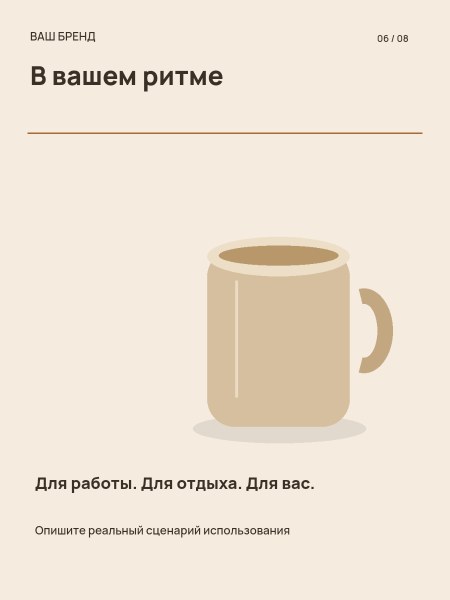 Тёплая бумага · Применение