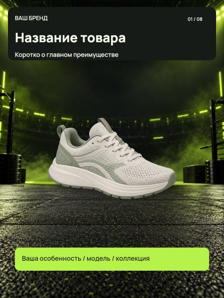 VELOCITY / спорт · Обложка