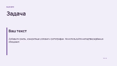 Кейс для портфолио